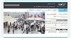 Desktop Screenshot of merattejarat.com